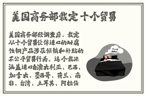 EVA妻子变美的原因第三集